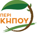 perikipou.gr